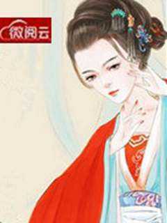 她带着萌宝虐遍全京城「免费小说」云舒战天夜大结局阅读